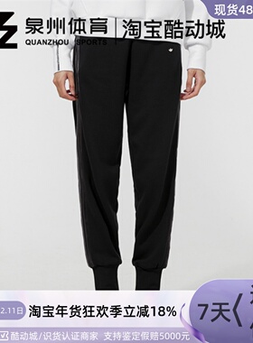 Adidas/阿迪达斯 三叶草 女款三条纹运动休闲收口透气长裤 H18036