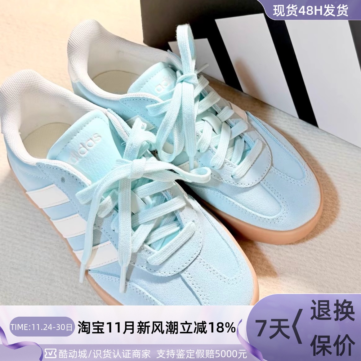 adidas阿迪达斯男女休闲板鞋