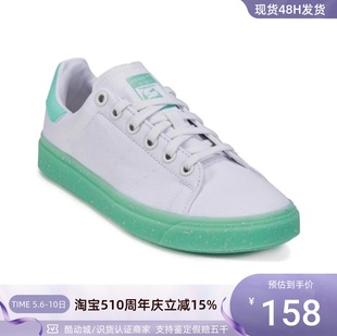 VULC Adidas SMITH W三叶草女子防滑低帮板鞋 阿迪达斯STAN FX8683