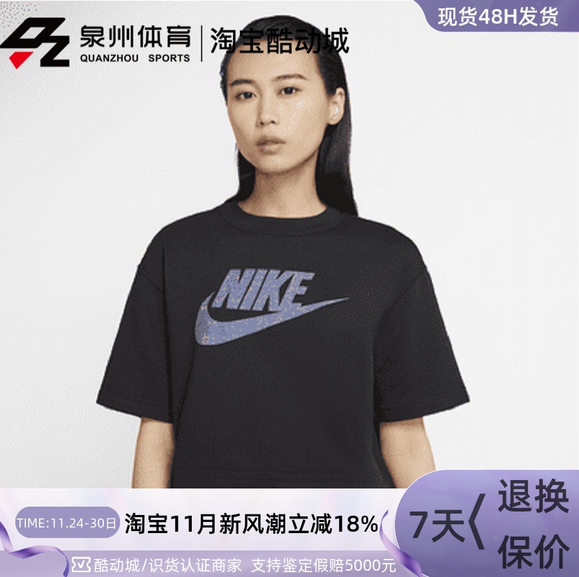 耐克nike女子logo下摆短袖t恤