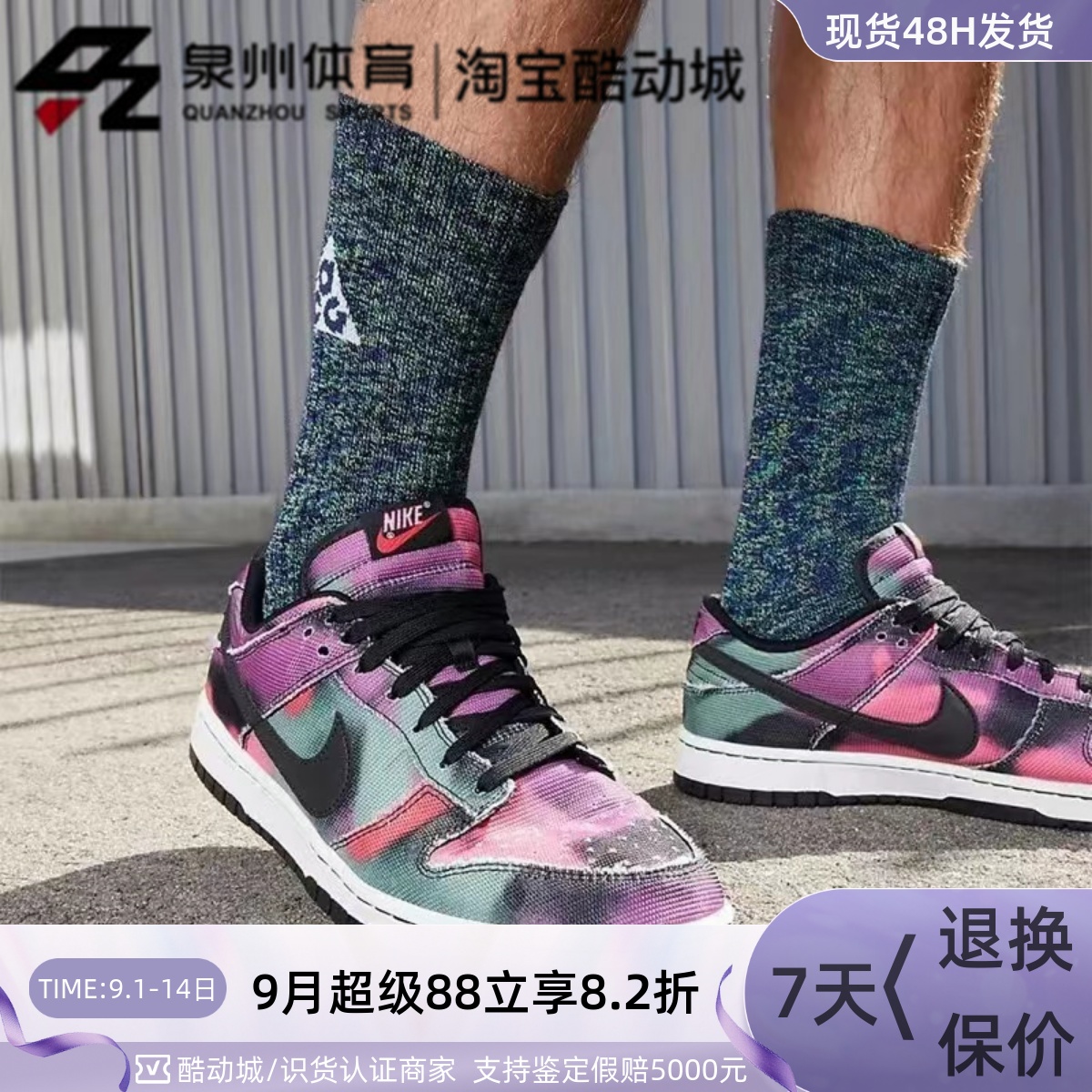 NIKE男街头涂鸦复古低帮休闲板鞋