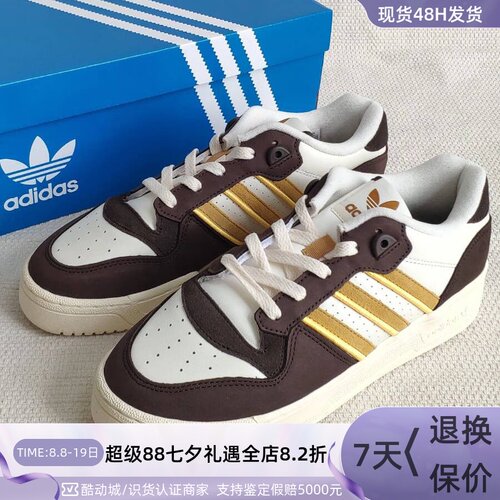 Adidas阿迪达斯三叶草男女板鞋