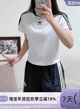 Adidas女子透气梭织快干运动短裤IN8707IN8710IK4368EI6376HZ4481