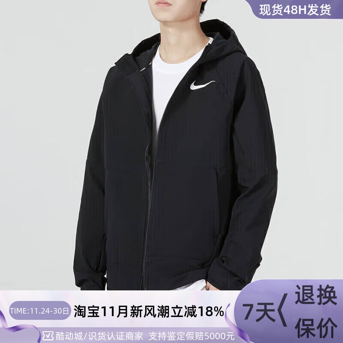 NIKE耐克男子夹克外套