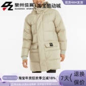 Puma彪马Protective 847665 Down Jacket男子连帽羽绒服