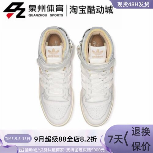 Adidas三叶草男耐磨防滑高帮板鞋