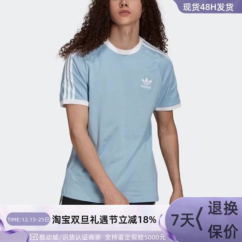 Adidas阿迪达斯三叶草男圆领短袖