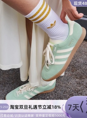 Adidas阿迪达斯男女经典运动板鞋JR9550JR9551JR9554JR6346JR8311