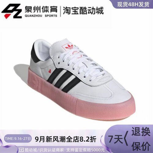 Adidas女子复古透气轻便休闲板鞋