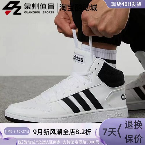 Adidas男子休闲运动透气高帮板鞋