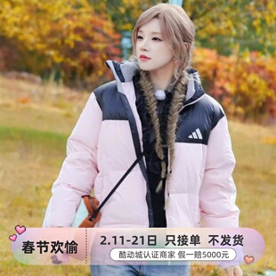 Adidas女子宋雨琦同款保暖羽绒服KC5947JV6197JV6190KC2482KC2483