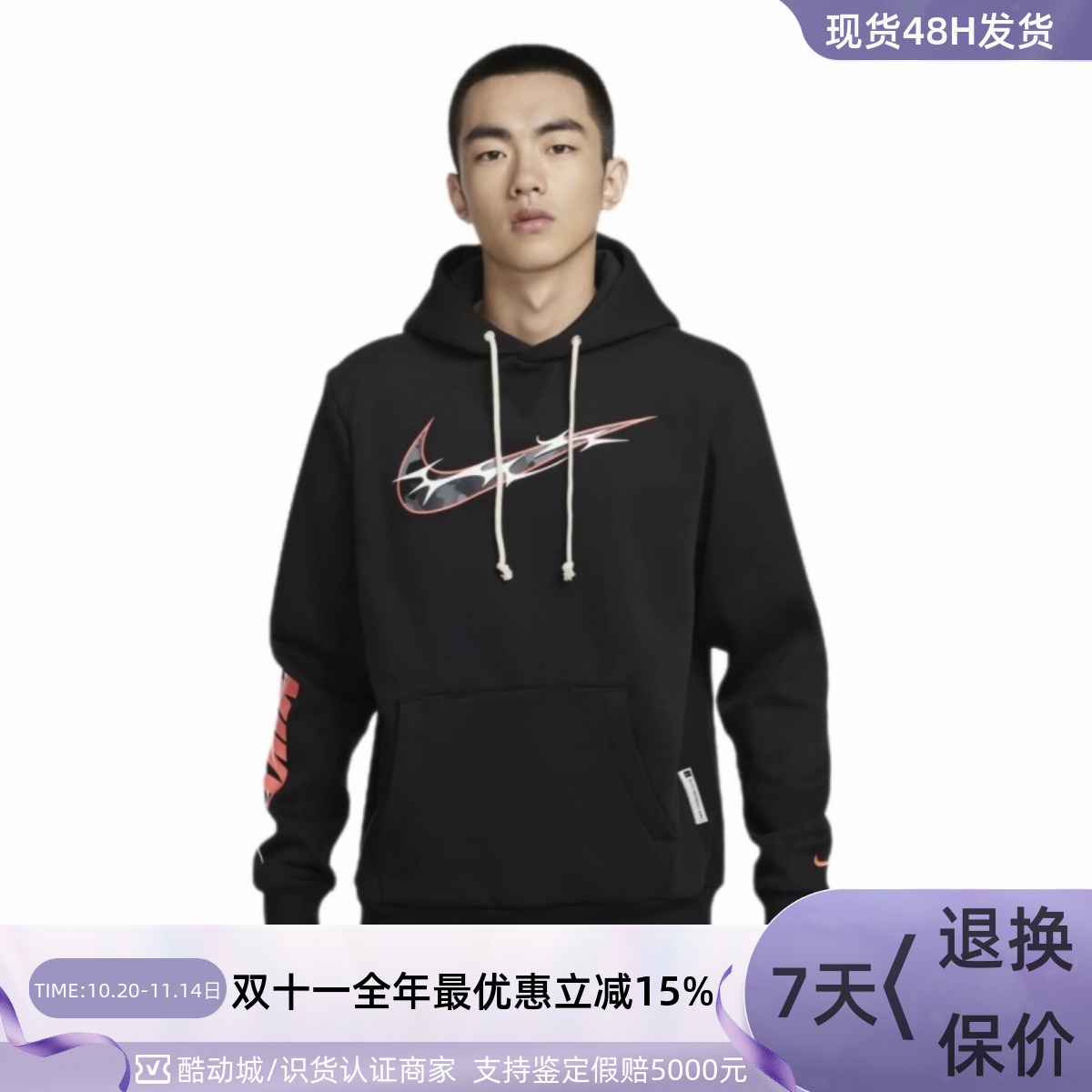 Nike耐克男子休闲透气卫衣套头衫