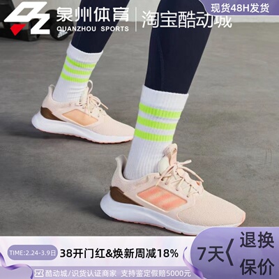 Adidas女缓震休闲网面透气跑步鞋