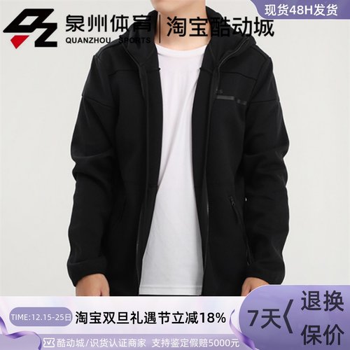 男休闲运动跑步训练连帽茄克外套