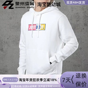 Nike/耐克JUST DO IT男子运动休闲加绒连帽套头衫卫衣 CJ4776-100