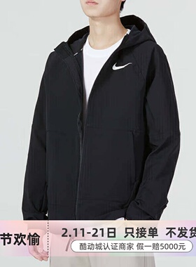 NIKE耐克男子外套HV1738-010FV8452-010DQ6594-247-010HV1064-010