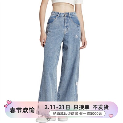 Adidas阿迪达斯三叶草女子牛仔裤