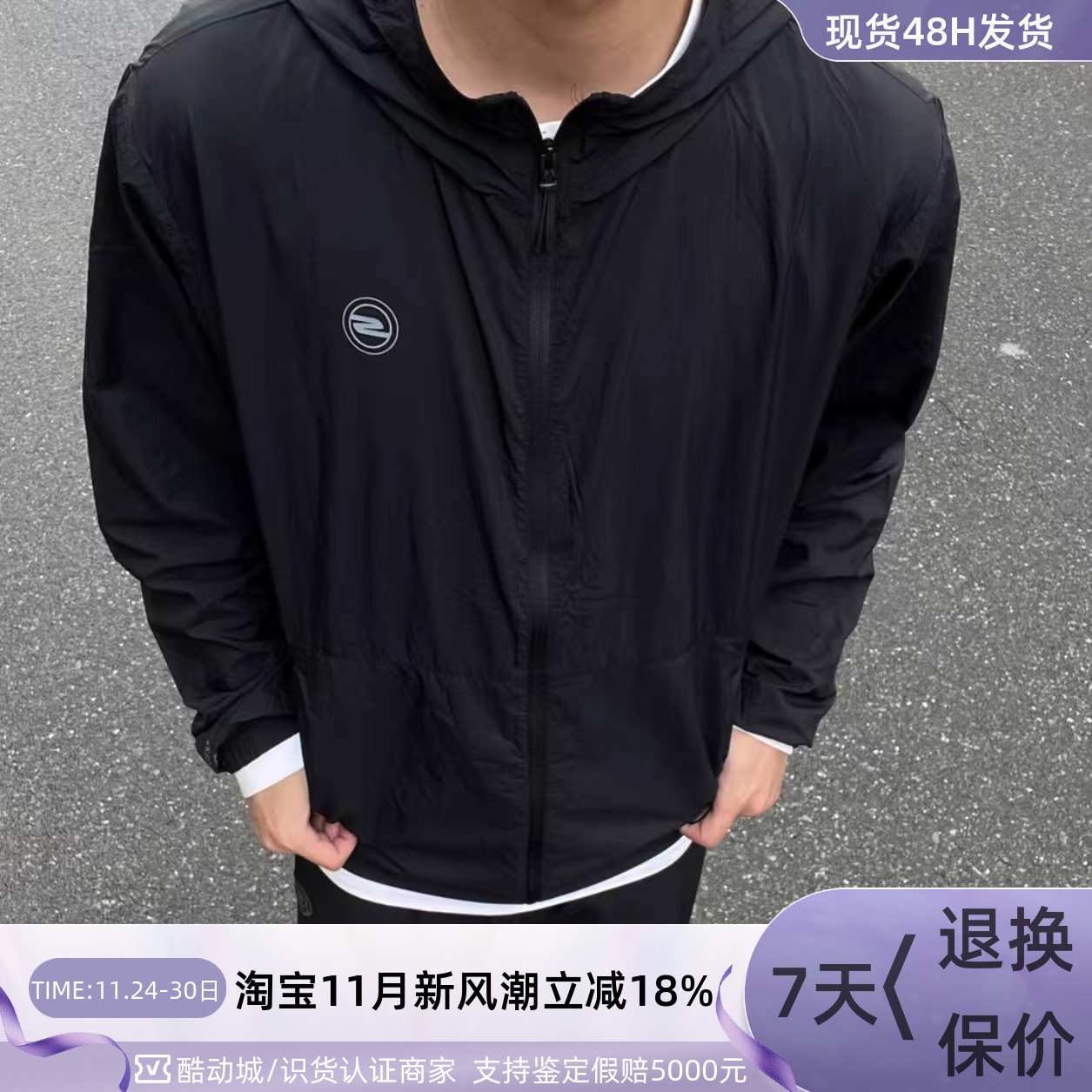 Skechers男子轻便透气连帽外套