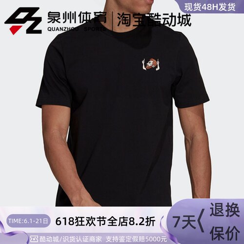 男子透气刺绣运动梅西足球短袖