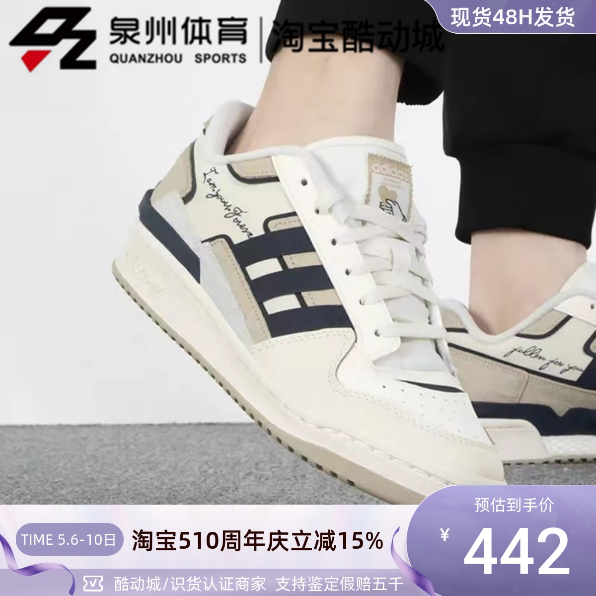 Adidas/阿迪达斯三叶草 FORUM 男子运动休闲舒适透气板鞋 ID1849 运动鞋new 板鞋 原图主图