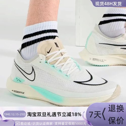 Nike耐克男子轻便耐磨缓震跑步鞋