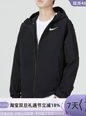 NIKE耐克男子外套HV1738-010FV8452-010DQ6594-247-010HV1064-010
