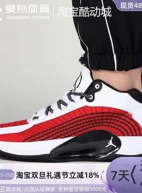 Nike/耐克JORDAN JUMPMAN 2021 PF男子运动缓震篮球鞋 CQ4229-004