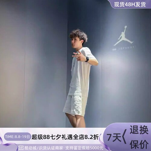 Nike耐克男纯棉渐变印花短袖T恤