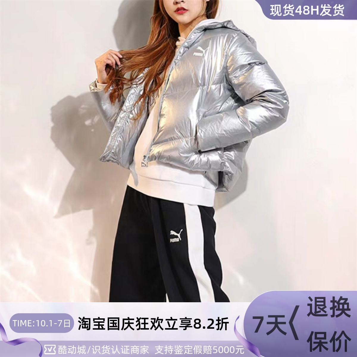 Puma彪马女子休闲保暖羽绒服外套