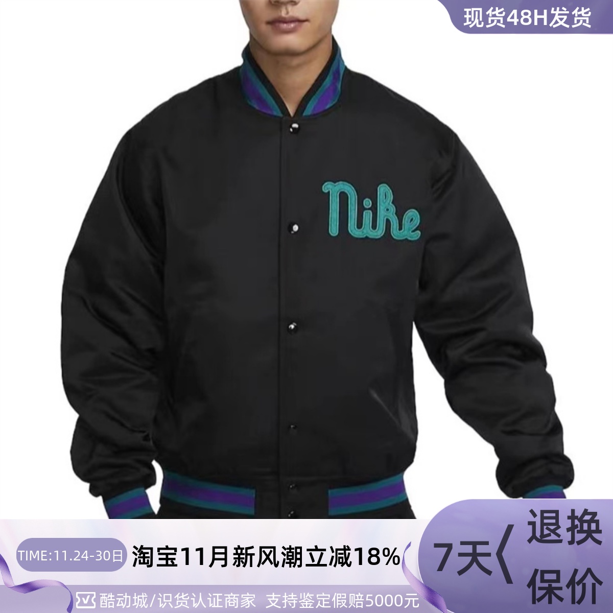 Nike/耐克男子休闲保暖舒适棉服