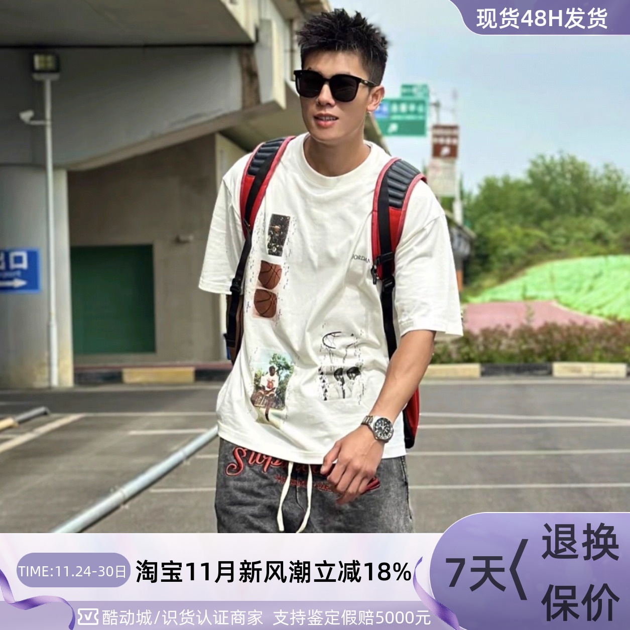 Nike乔丹男子篮球印花短袖T恤