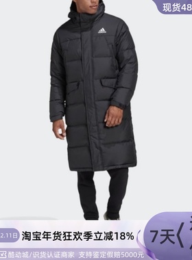 Adidas/阿迪达斯男女休闲羽绒服 GK0664  HZ2598  HN2093  HR5231