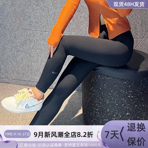 Nike耐克女速干高腰九分紧身裤