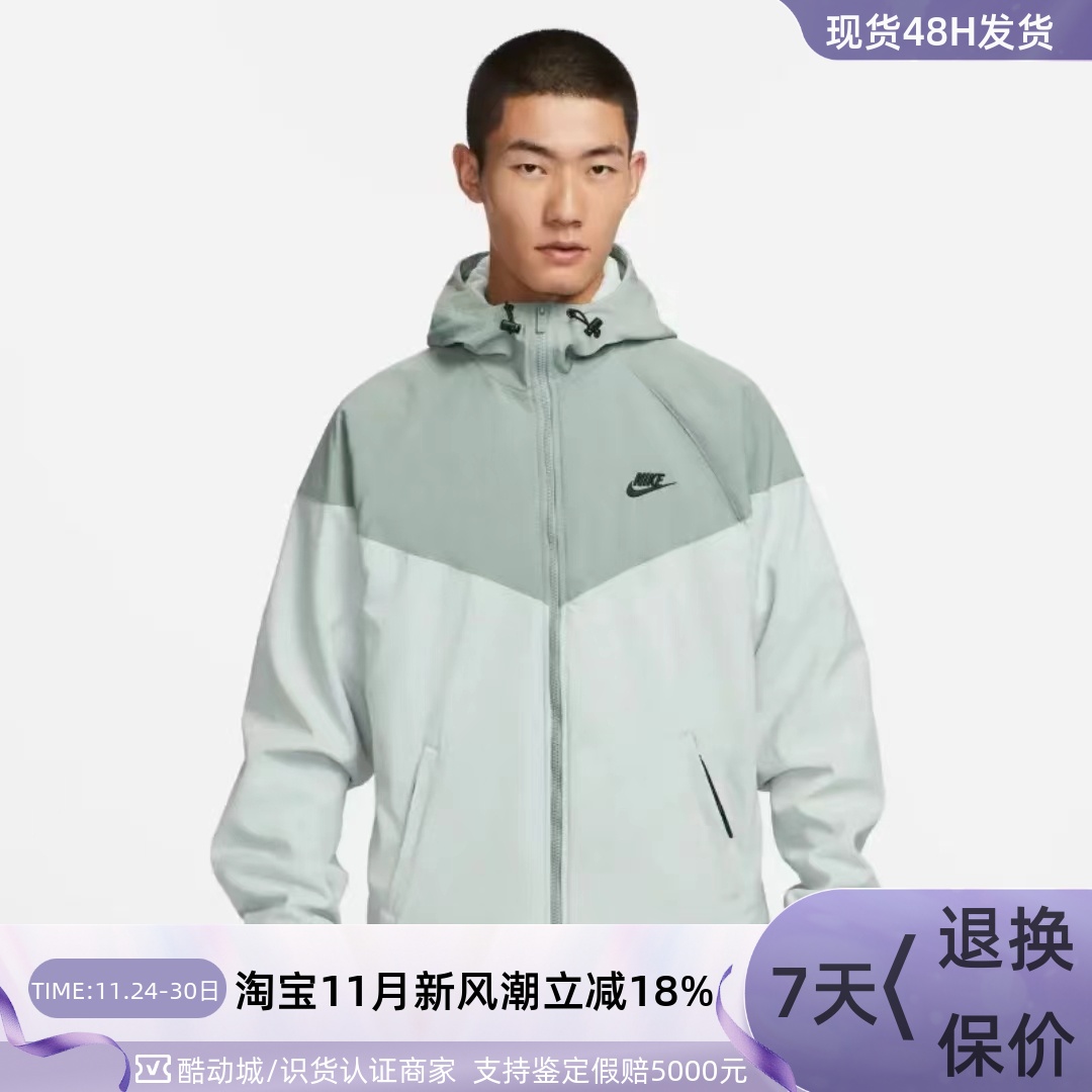 Nike/耐克男子加绒保暖防风外套