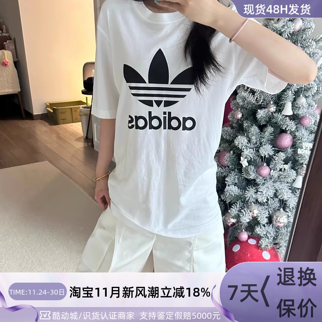 Adidas三叶草大标印花短袖T恤