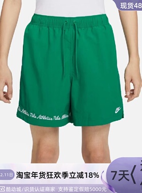 Nike/耐克男子速干五分裤FN2160-010-121 FV5662-365-819  FN3934