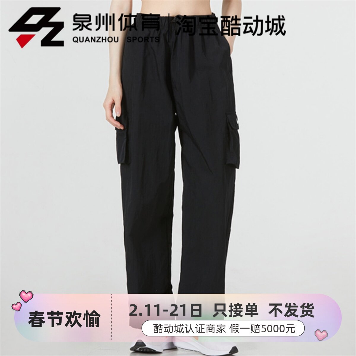 NIKE/耐克 女子运动休闲训练宽松阔腿工装直筒长裤DO7210-010-851