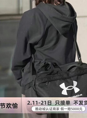 Under Armour/安德玛男女行李包1360461 1376454 1376454 1376466