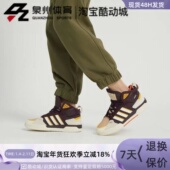 MID复古耐磨中帮休闲运动鞋 Adidas 阿迪达斯NEO男女100DB GY4789