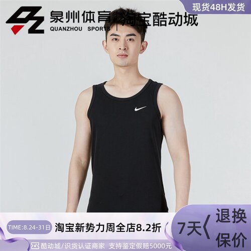 男子休闲运动针织背心无袖T恤