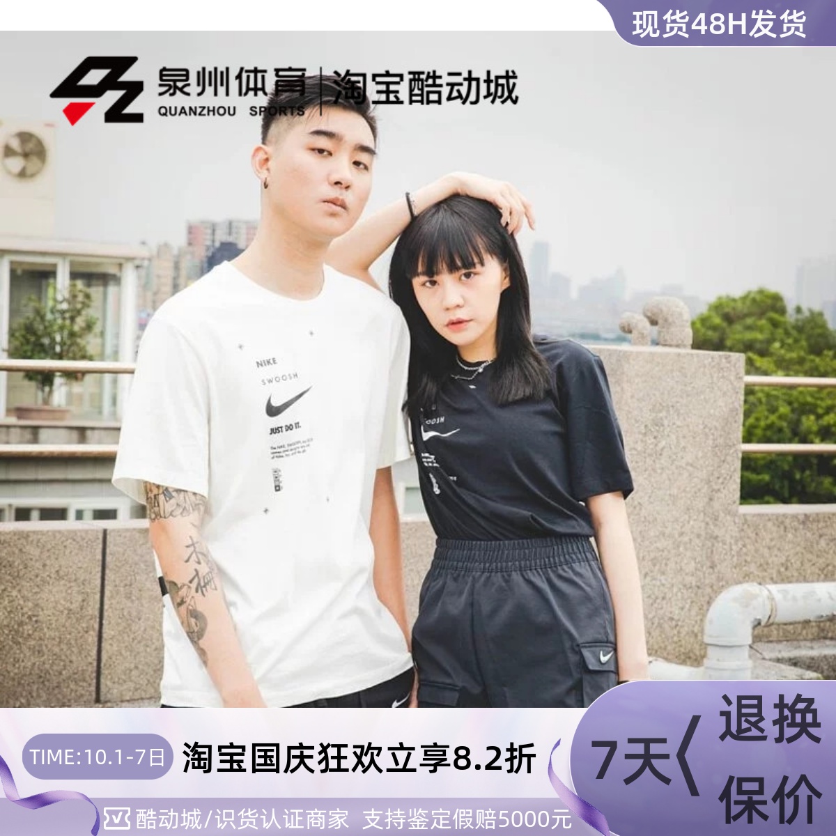 NIKE耐克运动休闲短袖