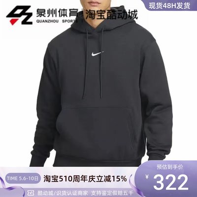 NIKE男加绒保暖篮球运动套头卫衣