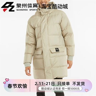 Puma彪马Protective Down Jacket男子连帽羽绒服 847665-44 01 42