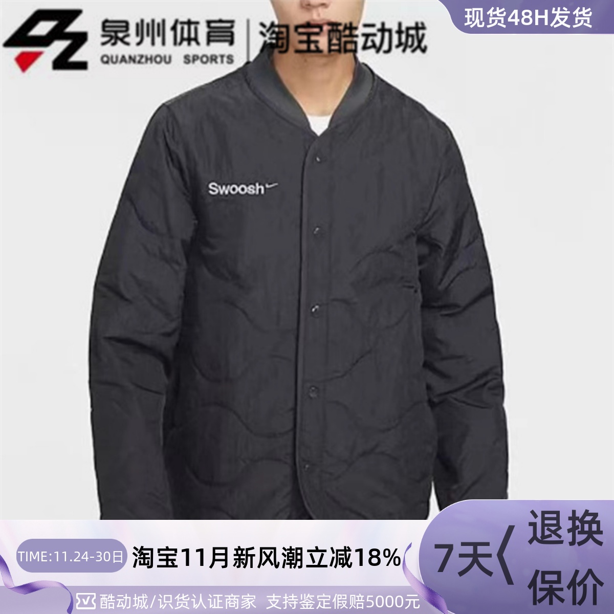 Nike男运动休闲保暖夹克棉服外套