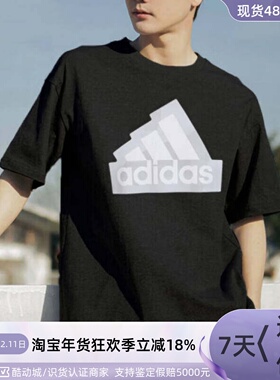 adidas阿迪达斯休闲上衣短袖T恤男装IY4150IN6234IS2855IV5217