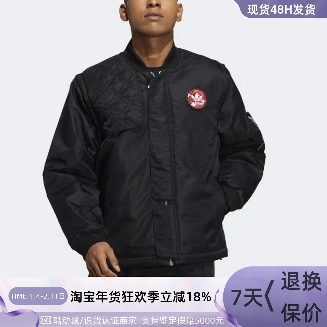 Adidas/阿迪达斯三叶草男子休闲棉服IW3649-41HD0316GC8687GE1286,运动服/休闲服装,运动茄克/外套,淘宝优惠券,粉丝福利购,淘宝优惠卷