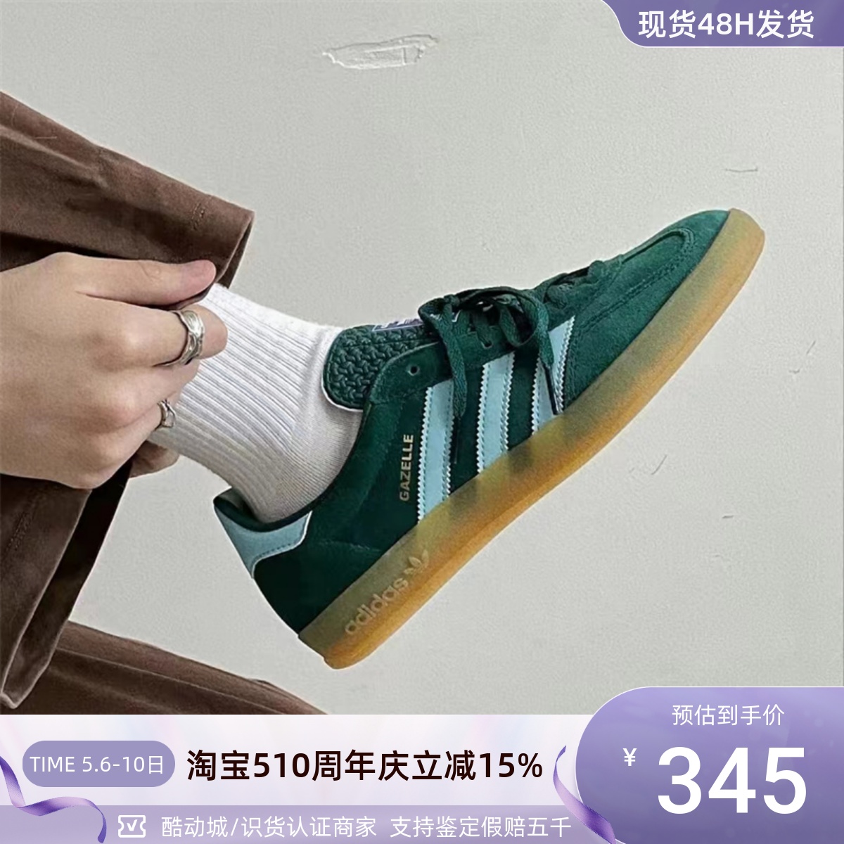 Adidas阿迪达斯男耐磨透气休闲鞋