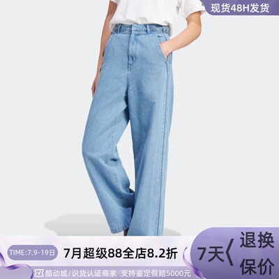 adidas三叶草女子宽松运动长裤
