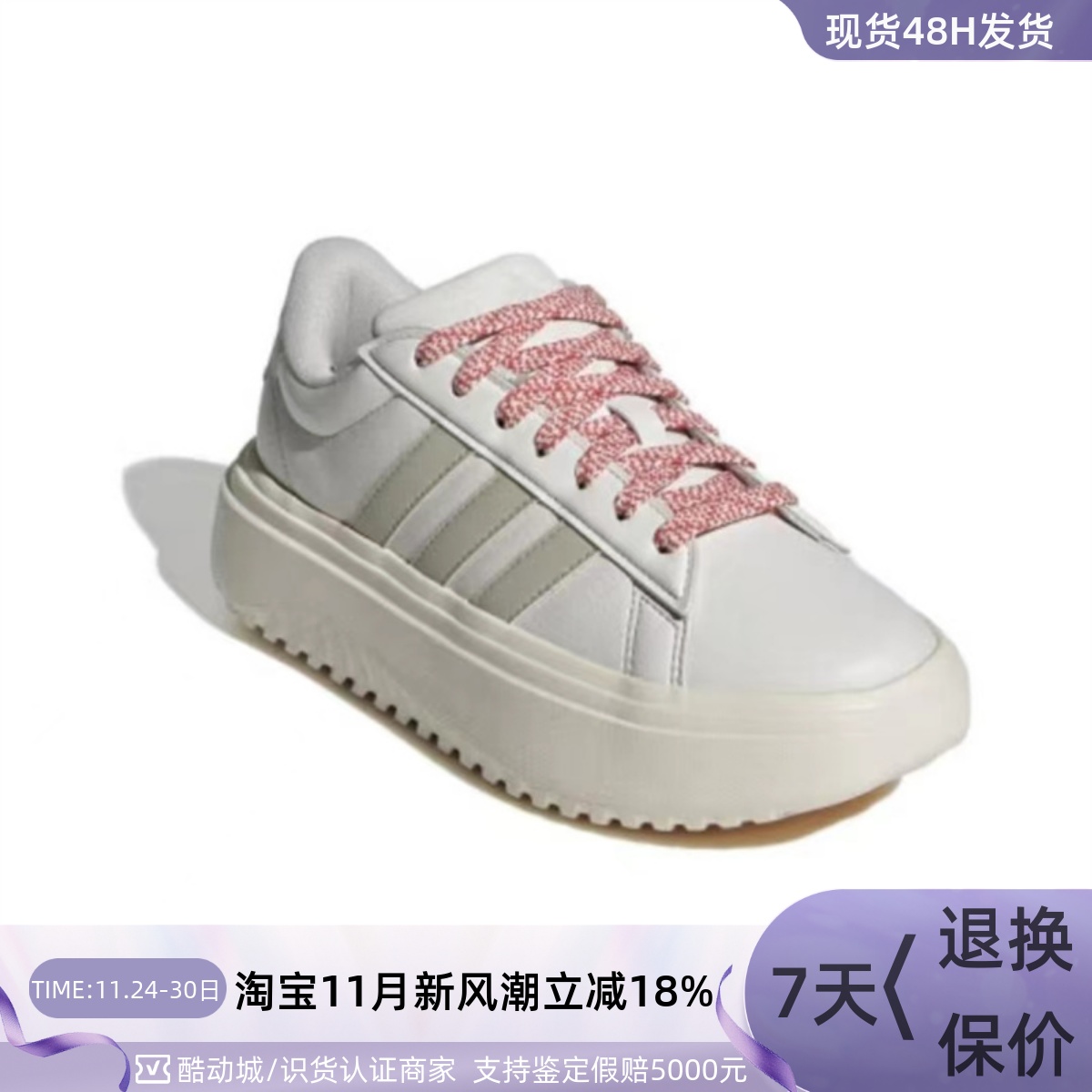 Adidas/阿迪达斯女子耐磨休闲鞋
