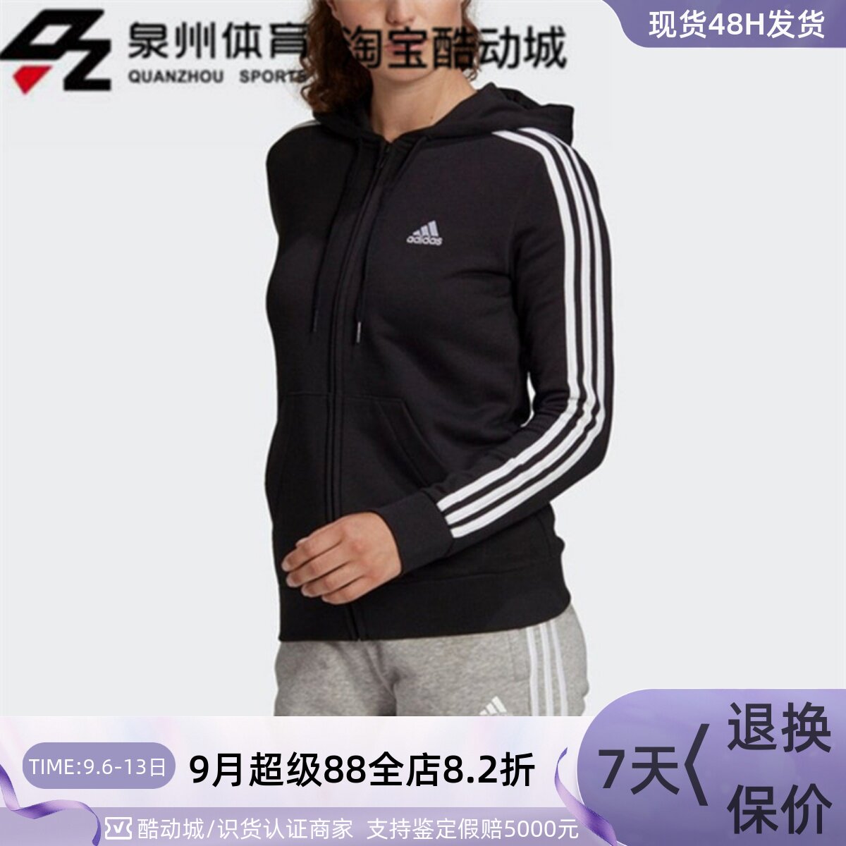 Adidas/阿迪达斯女子针织连帽条纹运动防风保暖夹克外套   GL0792